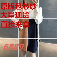 中长款套头韩版宽松拼色毛衣女春装秋冬加厚圆领打底针织衫毛衣裙