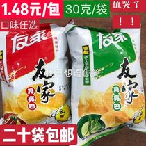 Shoot 20 bags of Jiangxi Nankang Youjia moon bar 30g bags of Gannan special peanut bar snacks Snacks