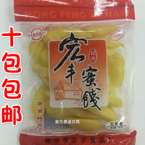 10 PACKS of Hongfeng CANDIED five-flavor ginger specially produced in Gannan Jiangxi 130G delicious Nankang five-flavor ginger