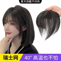 Swiss web wigs with real hair on the top of the female head covered with white hair fluff loose hair growth natural Liu Hai hair replacement