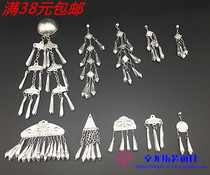 Stage dance performance Miao Zhuang Yi diy material pendant Silver aluminum sheet Fractional ethnic clothing accessories