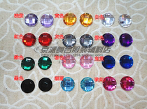 Handmade DIY stage dance accessories accessories Hand-sewn flat imitation table acrylic drill diameter 18mm