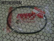 Applicable to Suzuki monster second and third generation meter line odometer line odometer drum brake motorcycle accessories shopkeeper recommended