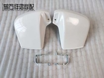 Applicable motorcycle accessories Yamaha large shelf 50c GEAR hand guard cover white blank one price