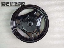 Suitable for making wood AG100 V100 original car dismantling parts rear wheel rim steel ring original car dismantling parts