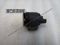 For the Honda DIO Z4 54 55 56 57 58 59 63-turn signal flasher shopkeeper recommended