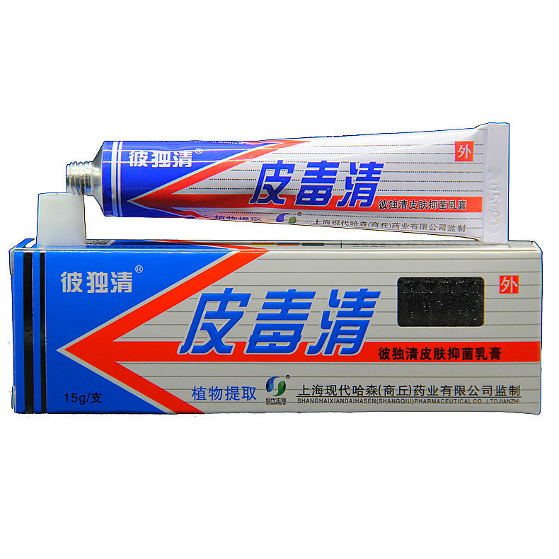 皮毒清软膏售价是多少钱一盒