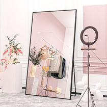 Clothing Store Touchdown Mirror to be thin and full body beauty and face wearing mirror mesh Red womens dress Live dedicated mirror