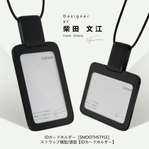 Japan Guoyu work card kit KOKUYO employee badge retractable security lanyard horizontal version vertical ID card cover