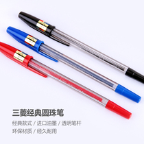 Japan Mitsubishi Ballpoint Pen SA-S Office Economic Ball Pen 0 7mm Japan Imported Ballpoint Pen