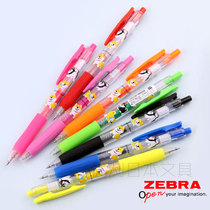 Japanese zebra zebra gel pen SARASA Akita dog series gel pen water pen student homework water pen