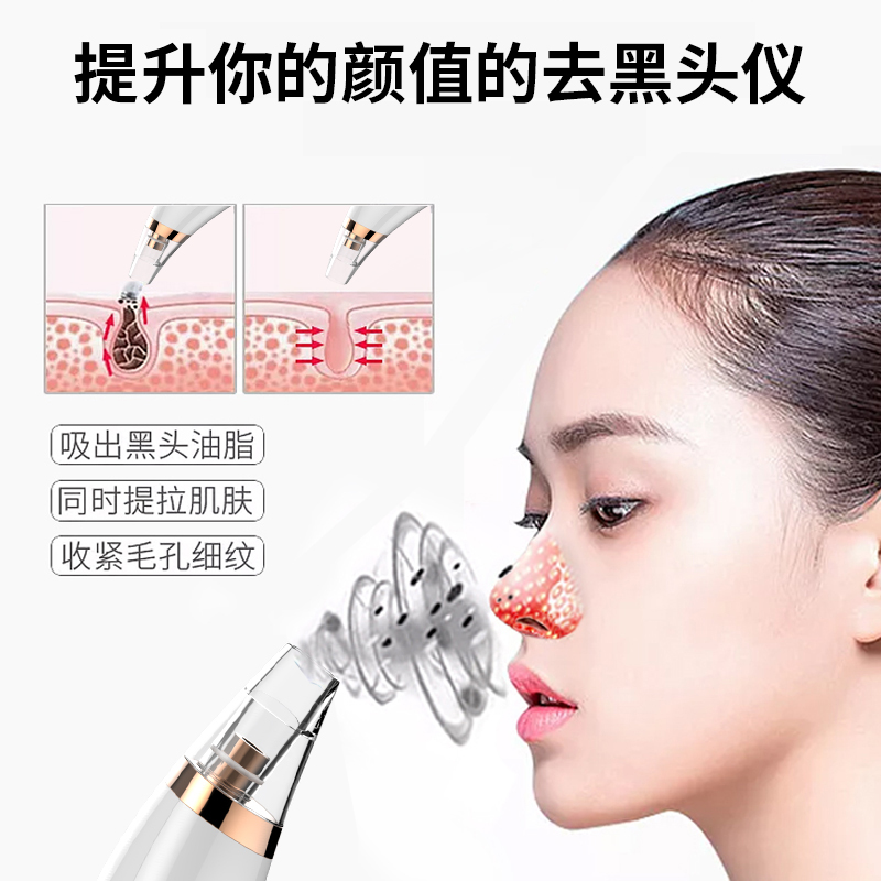 blahead suction device electric blahead suction artifact for men and women