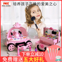 Childrens cosmetics set Non-toxic washable girl Girl family toy Princess Makeup Box Christmas gift