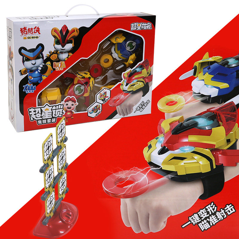 猪猪侠之超星萌宠五灵锁变身器手表超星锁铁拳虎全套装变形玩具