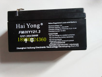 Storage battery HAI YONG FM HY121 3 (12V1 3AH20HR) lead-acid maintenance storage battery
