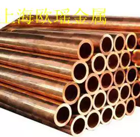 T2 copper pipe industrial pure copper pipe thick wall copper pipe outer diameter 120mm inner diameter 90mm wall thickness 15mm