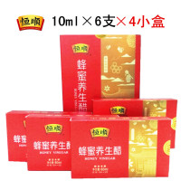 Tmall Zhenjiang specialty Hengshun Balsamic vinegar Hengshun Honey Vinegar 10ml*24 (4 small boxes)