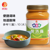 Xinhe Wei Damei sour soup sauce Sour soup Fish sour soup Fat beef sauce 580g hot and sour taste