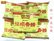 Zhenjiang specialty Hengshun Balsamic vinegar Zhenjiang Hengshun bagged balsamic vinegar 340ml ×7 bags of cooking seasoning dips