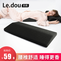 Pregnant women lumbar pillow lumbar disc herniation health care waist memory cotton pillow bed bed for sleep help sleep waist pillow
