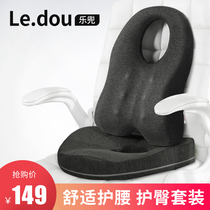 Office cushion backrest integrated sedentary chair student computer cushion office pregnant woman waist support