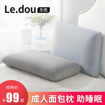 Le Pou space memory cotton neck pillow single dormitory single pillow adult slow rebound cervical spine pillow home