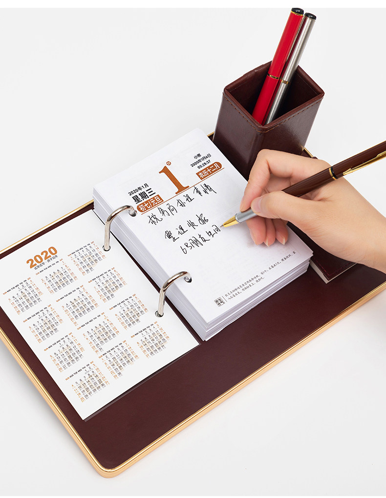 2020年日历定制单向计划一天一页励志记事本台历摆件健康知识订制