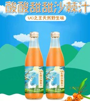 Vinegar Willow sea buckthorn juice fruity beverage 1 box 300MLx8 bottle Shanxi Luliang wild sea buckthorn juice raw juice
