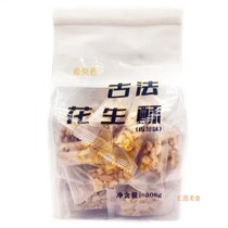 Hiepicaroma Flowers Raw Crisp 308g X 2 Bags Ancient Method Micro Sugar Crisp Peanuts Sugar Bagged Independent Packaging Casual Snacks