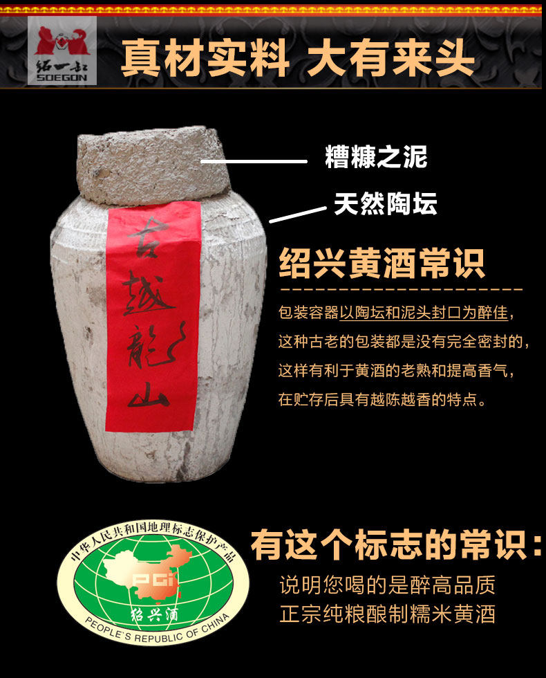 紹興黃酒花雕酒加飯酒古越龍山壇裝44斤包物流 買2送二十年禮盒