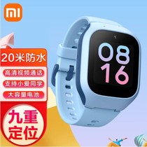 Xiaomi Mi Rabbit Childrens Phone Watch 5C 4G Full Netcom Video Waterproof GPS Positioning Extra Long Standby 4 4X