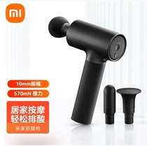 New millet rice home fascia gun wireless professional fitness home electric neck massager muscle relaxer