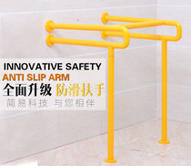 Barrier-free new Gada handrails railings for the elderly and disabled Hospital non-slip toilets Safe wash basins perforated