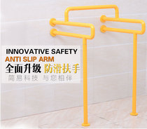 Sit on the new Gada punch toilet handrail anti-fall toilet for the elderly up device toilet non-slip bathroom handle handle