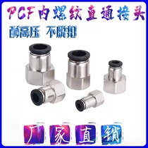 DPCF8-02 6-01 6-02 Quick Coupling Pneumatic Fitting Pneumatic Fitting Pneumatic Components