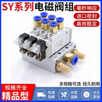 The SMC pneumatic solenoid valve SY3120 5120 7120 5220-4 5 6LZD GZD-M5 01 02