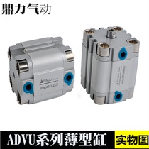 Dingli pneumatic ADVU cylinder ADVU thin cylinder AEVU cylinder AEVUZ cylinder ADVU non-standard