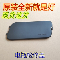 Suitable for Bo Yue pro Borui Dihao gsGL engine compartment decorative plate dust cover Battery cover maintenance cover