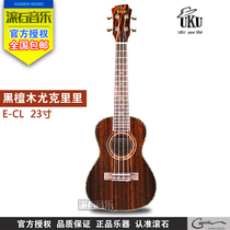 uku ukulele E-CL black beauty 23 inch ebony C small guitar ukulele ukulele
