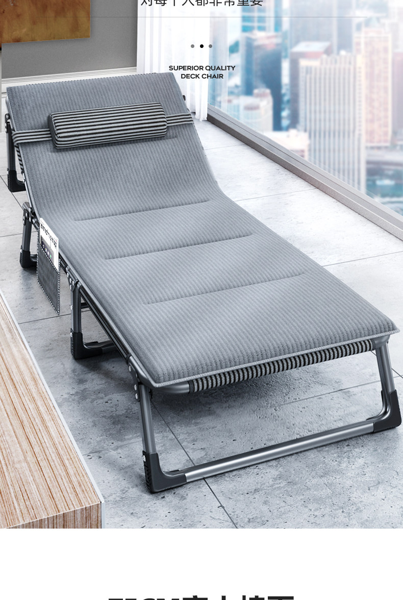 索乐折叠床单人办公室午休午睡床多功能简易家用陪护便携行军躺椅