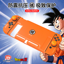 Good value switch storage bag PC protective shell EVA bag rocker cap Pro game handle ns accessory bag