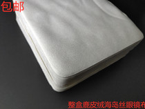 The whole box of silver gray deer skin island silk glasses cloth mobile phone camera lens clean wiping cloth