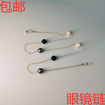 Patch pearl glasses chain retro anti-slip glasses chain hanging rope female fashion hanging neck glasses chain