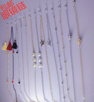 Fashion decoration glasses chain red sunglasses hanging neck glasses rope sunglasses for men and women anti-slippery glasses