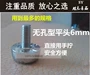 Hợp kim vít ornament sửa đổi chiếc xe nhanh chóng phát hành vít rắn con dấu Jing Yu Yu Hao Hu Yunjin vít khóa không gỉ bộ dụng cụ vệ sinh nội thất ô tô