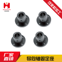 Steel guide shaft support optical axis fixed shaft seat thickened STHRBN STHCBN STHSBN6-50