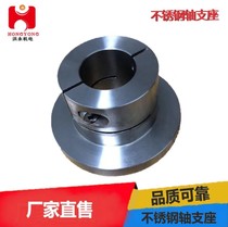 Stainless steel shaft bearing SSTHWRB SSTHWCB SSTHWSB16 20 25 30 GBJ26-D20