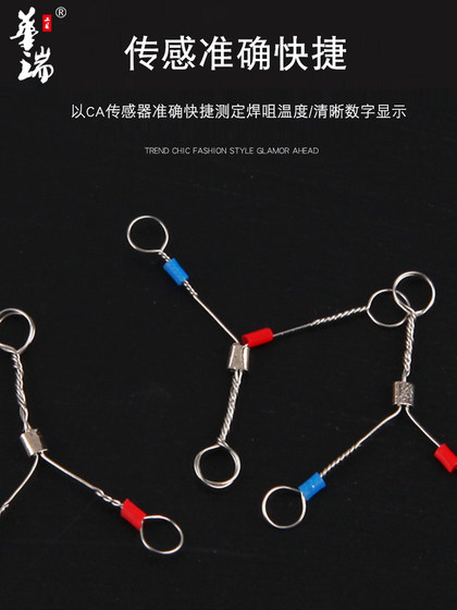 백색광 균열 FG-100 온도 센서 191 납땜 철 머리 온도계 굵게 온도 라인 191-212 백색광 균열 FG-100 온도 센서 191 납땜 철 머리 온도계 굵게 온도 라인 191-212