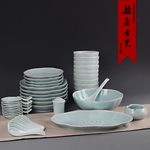 Longquan celadon tableware set 45 heads 10 people use ceramic dishes plate spoons Chinese style simple gift box