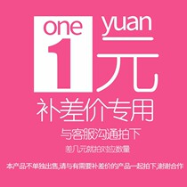 A link to the price difference